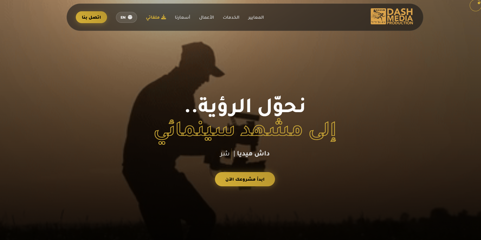 Dash Iraq